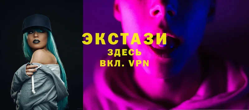 Ecstasy 99%  купить   Елизово 