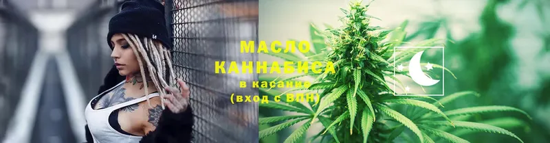 blacksprut ссылки  Елизово  Дистиллят ТГК концентрат 